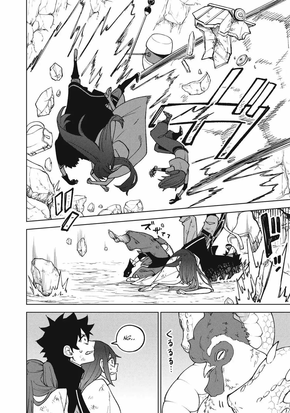 My S-Rank Party Fired Me for Being a Cursificer ~ I Can Only Make “Cursed Items”, but They're Artifact Class! Chapter 17.1 page 3