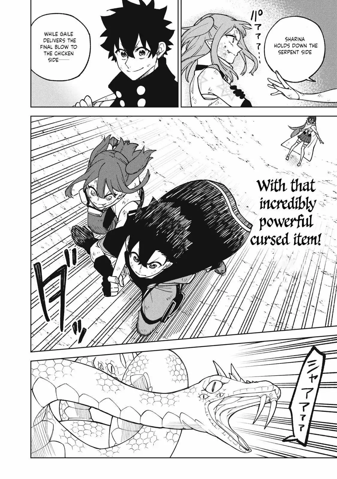 My S-Rank Party Fired Me for Being a Cursificer ~ I Can Only Make “Cursed Items”, but They're Artifact Class! Chapter 17.1 page 13