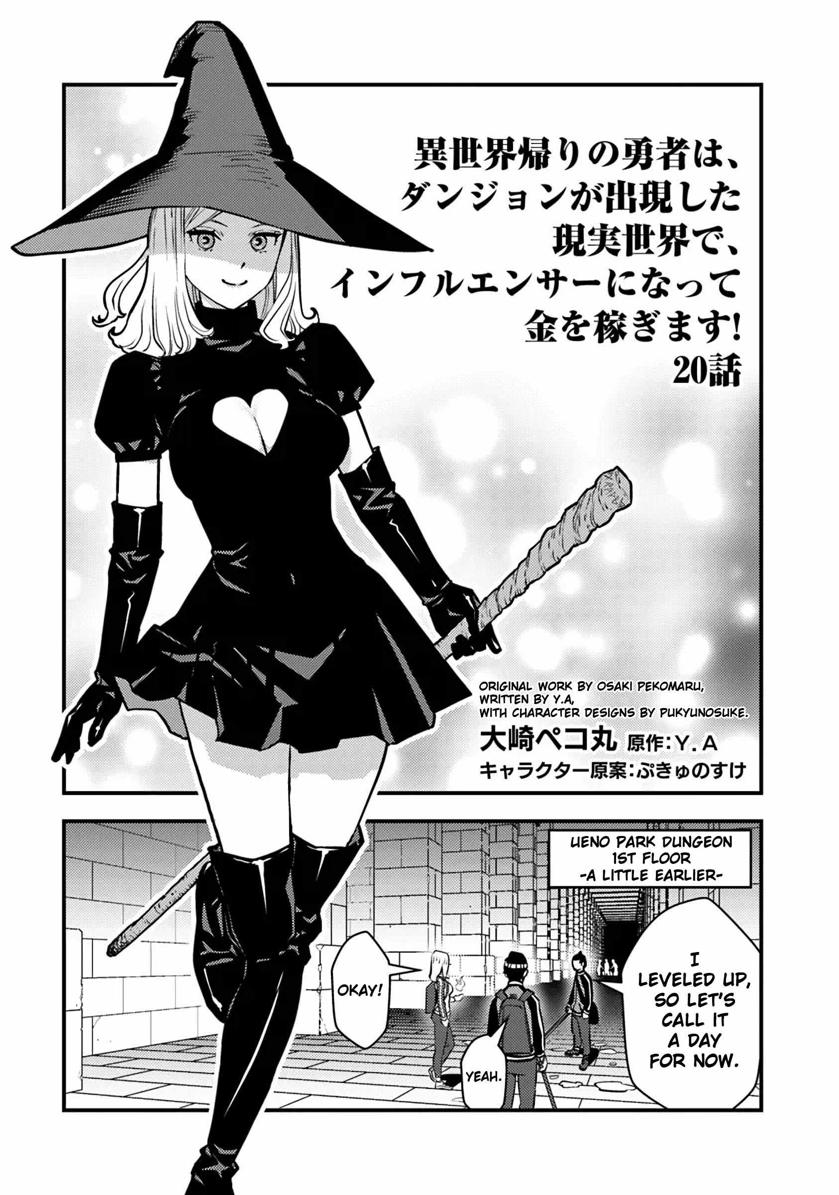 The hero returns from another world, becomes an influencer, and earns money in the real world, where dungeons have appeared! Chapter 20 page 3