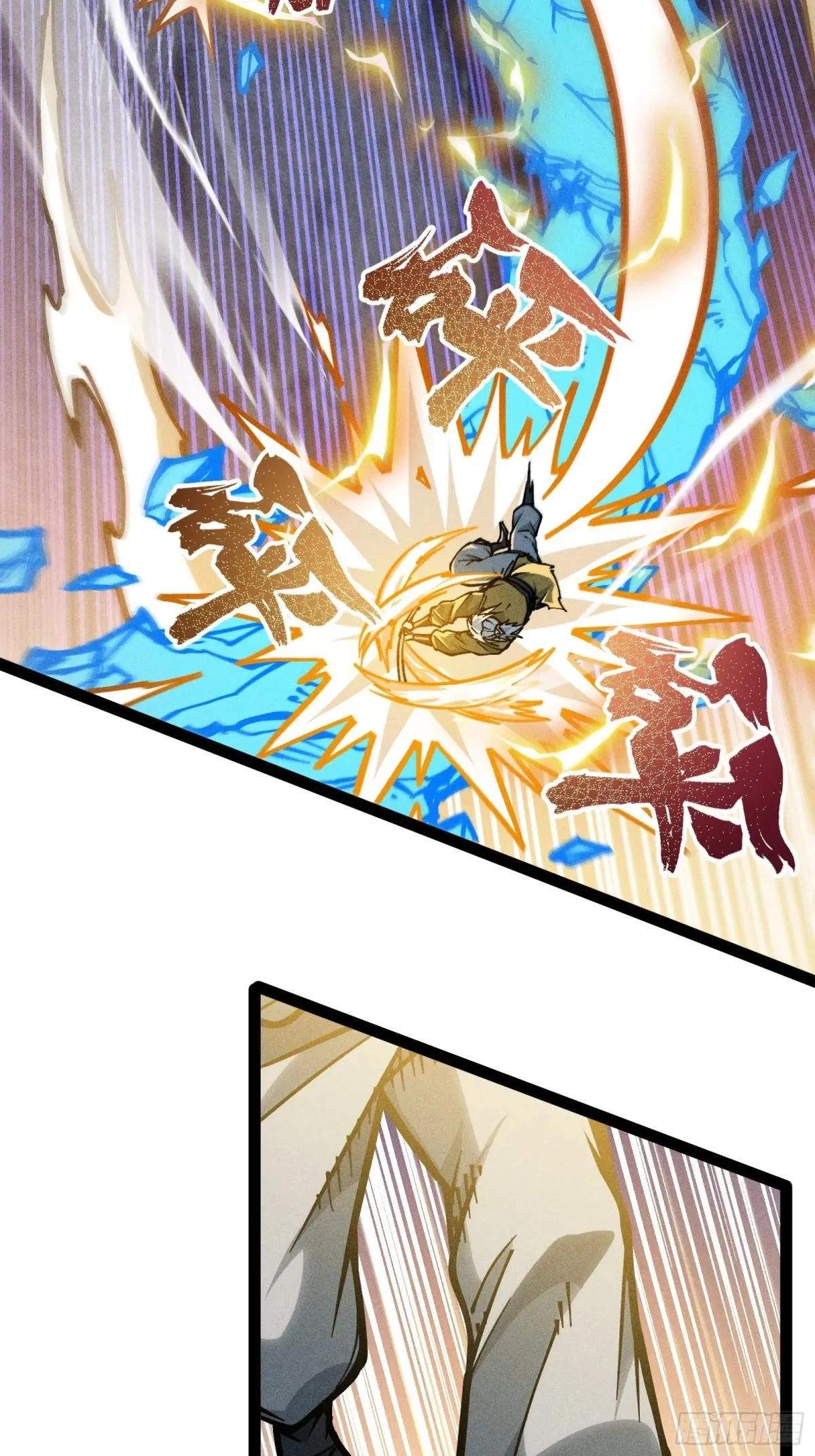 I Am a Living Beast in the World of Cultivating Immortals Chapter 24 page 18