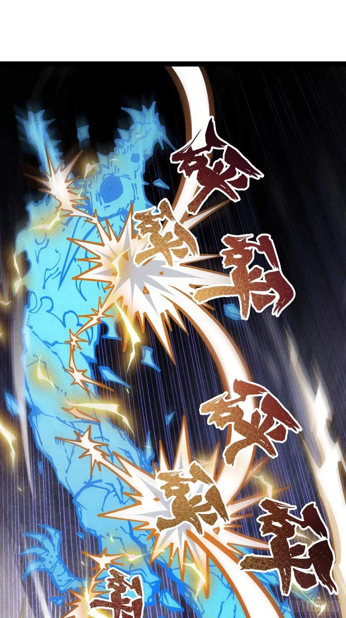 I Am a Living Beast in the World of Cultivating Immortals Chapter 24 page 17