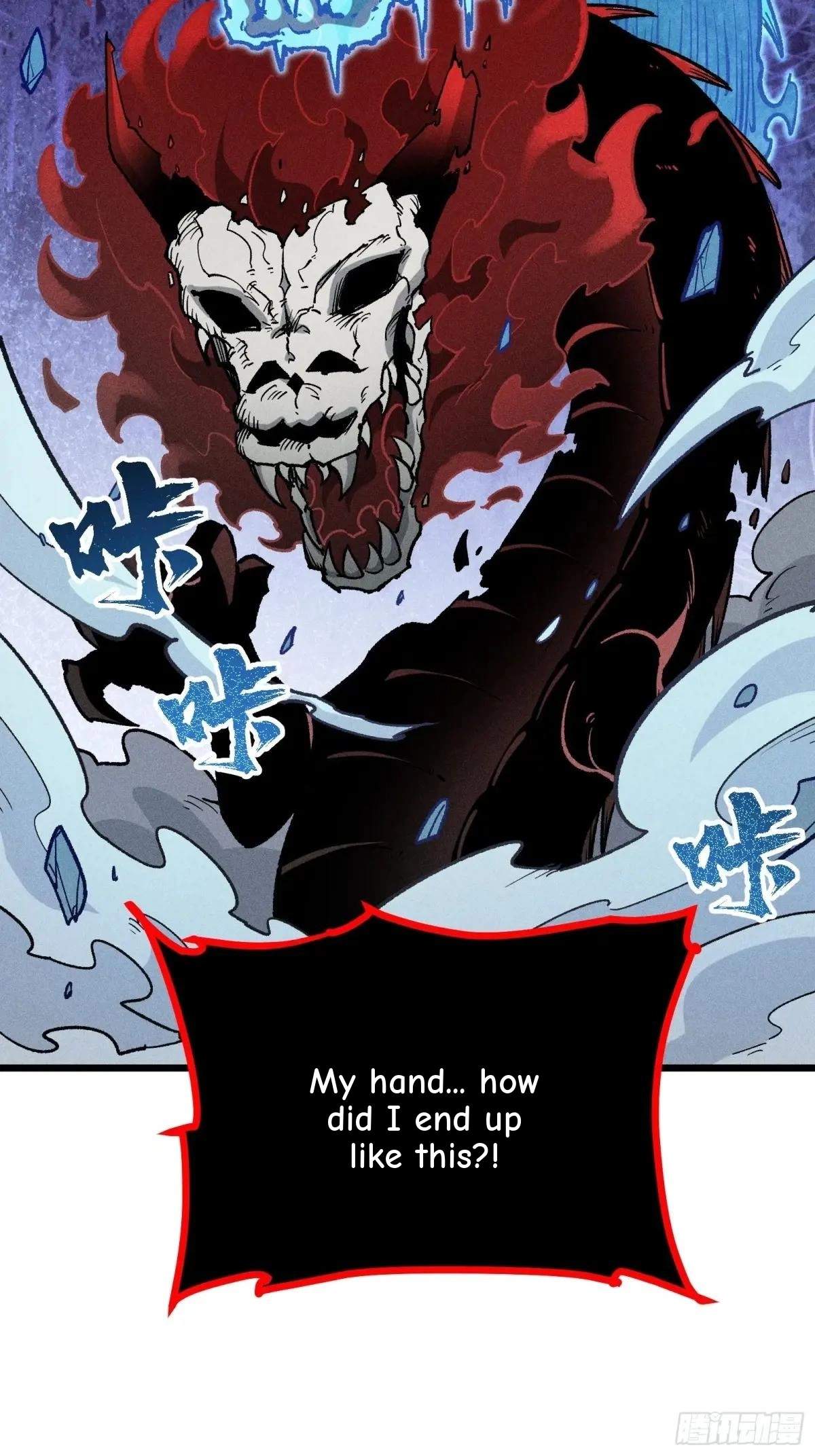 I Am a Living Beast in the World of Cultivating Immortals Chapter 24 page 9
