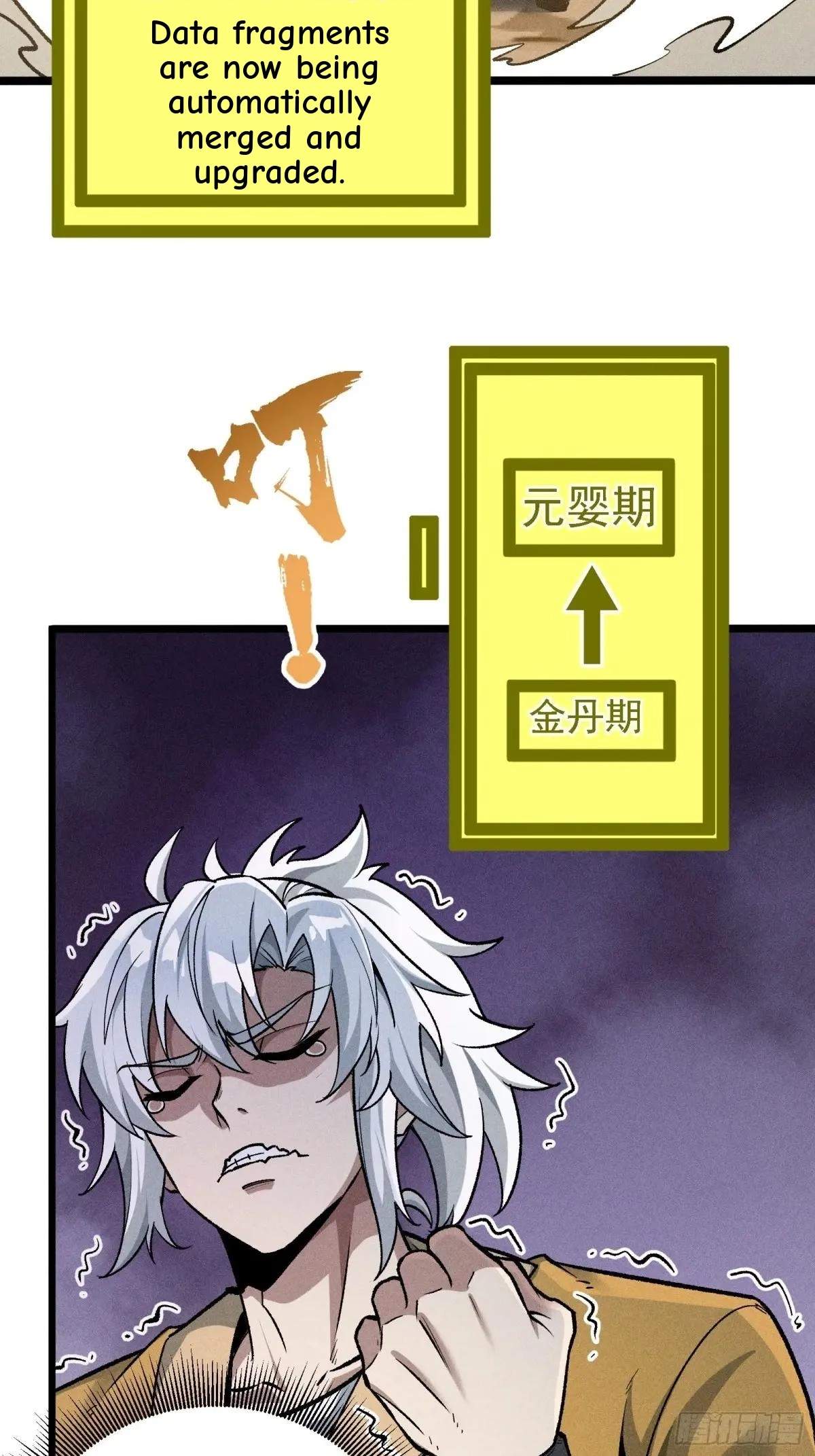 I Am a Living Beast in the World of Cultivating Immortals Chapter 24 page 47
