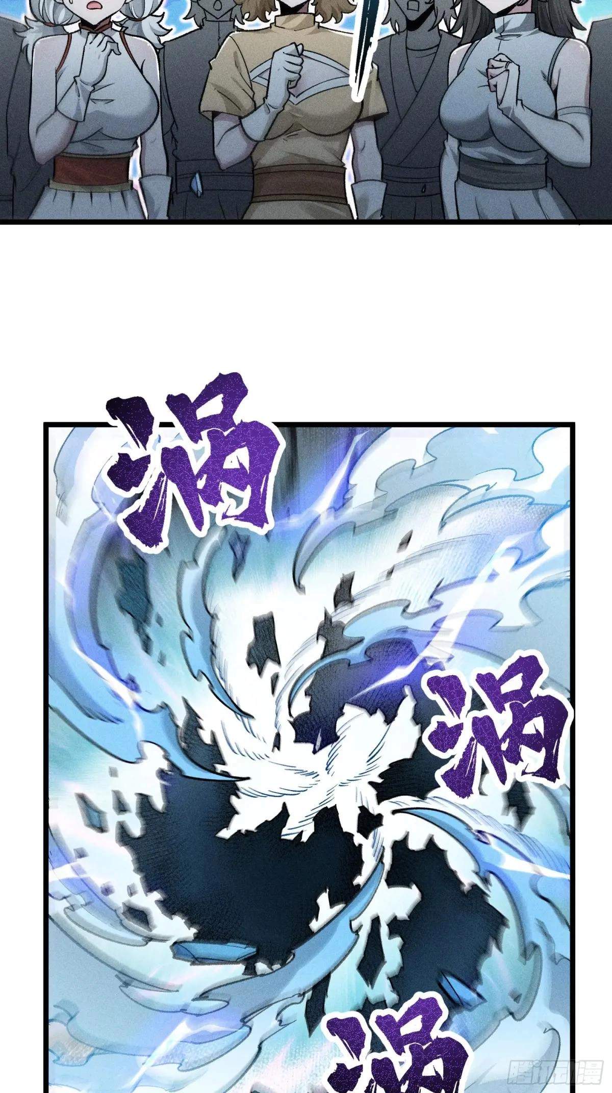 I Am a Living Beast in the World of Cultivating Immortals Chapter 24 page 25