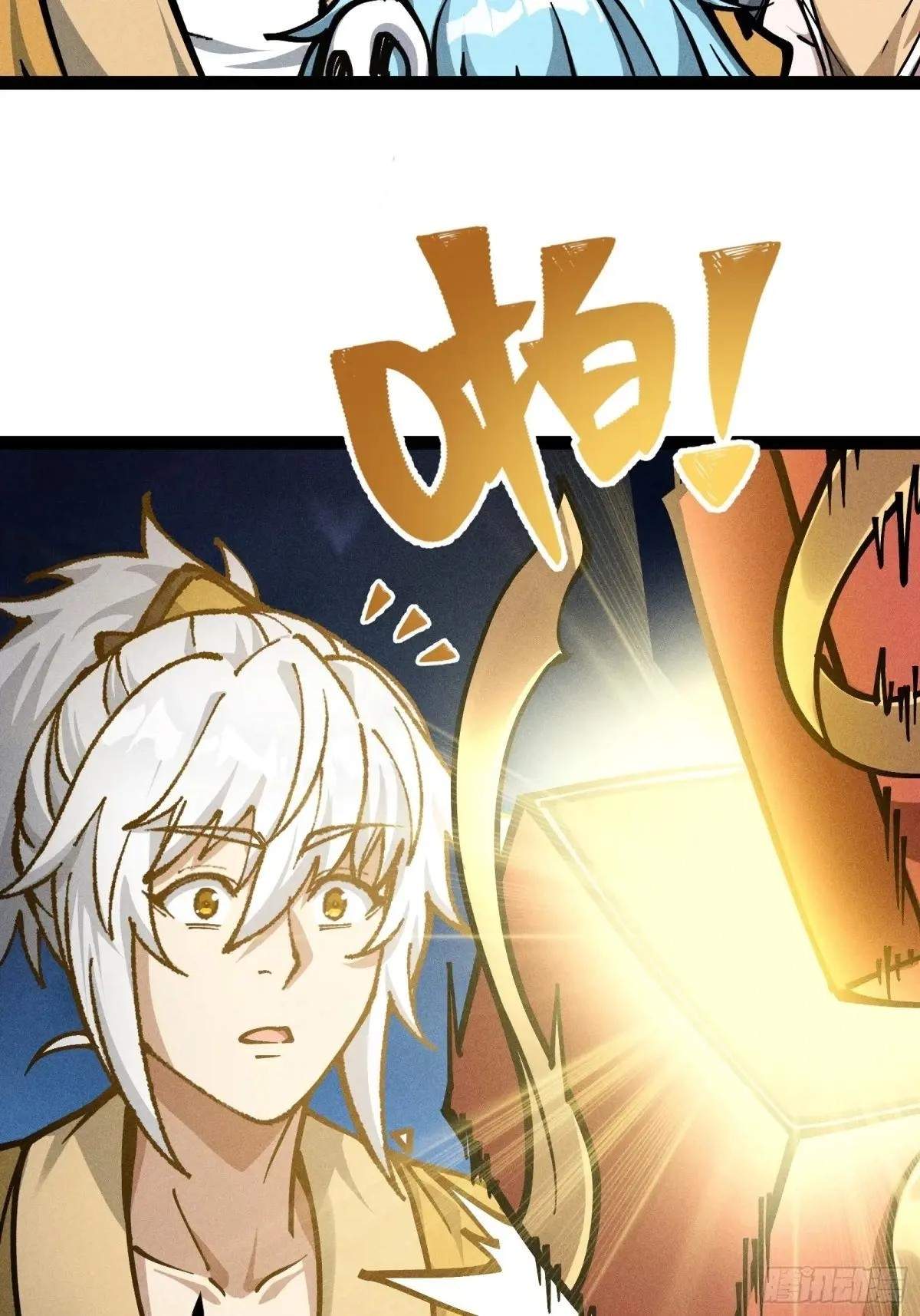 I Am a Living Beast in the World of Cultivating Immortals Chapter 24 page 53