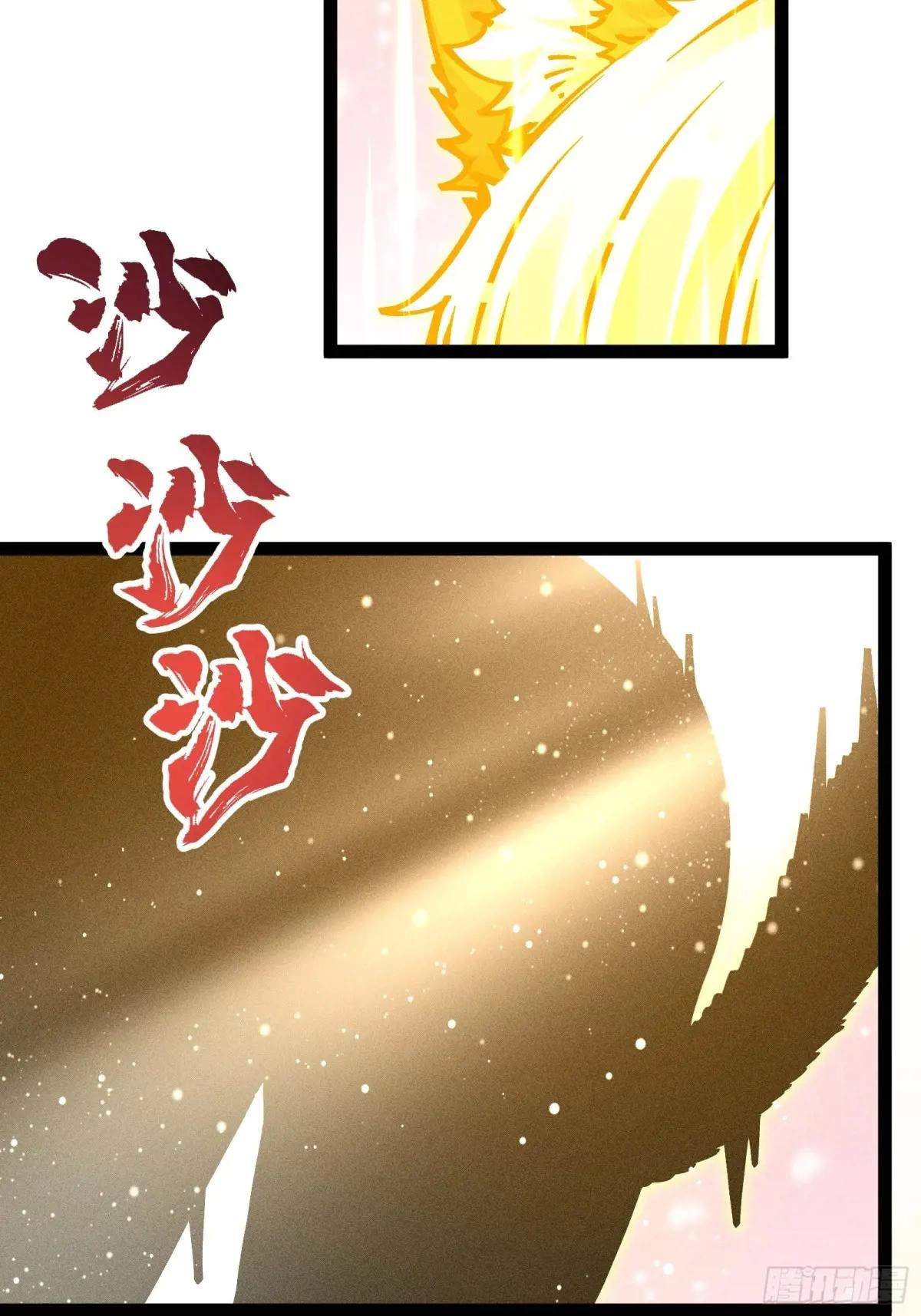 I Am a Living Beast in the World of Cultivating Immortals Chapter 24 page 56