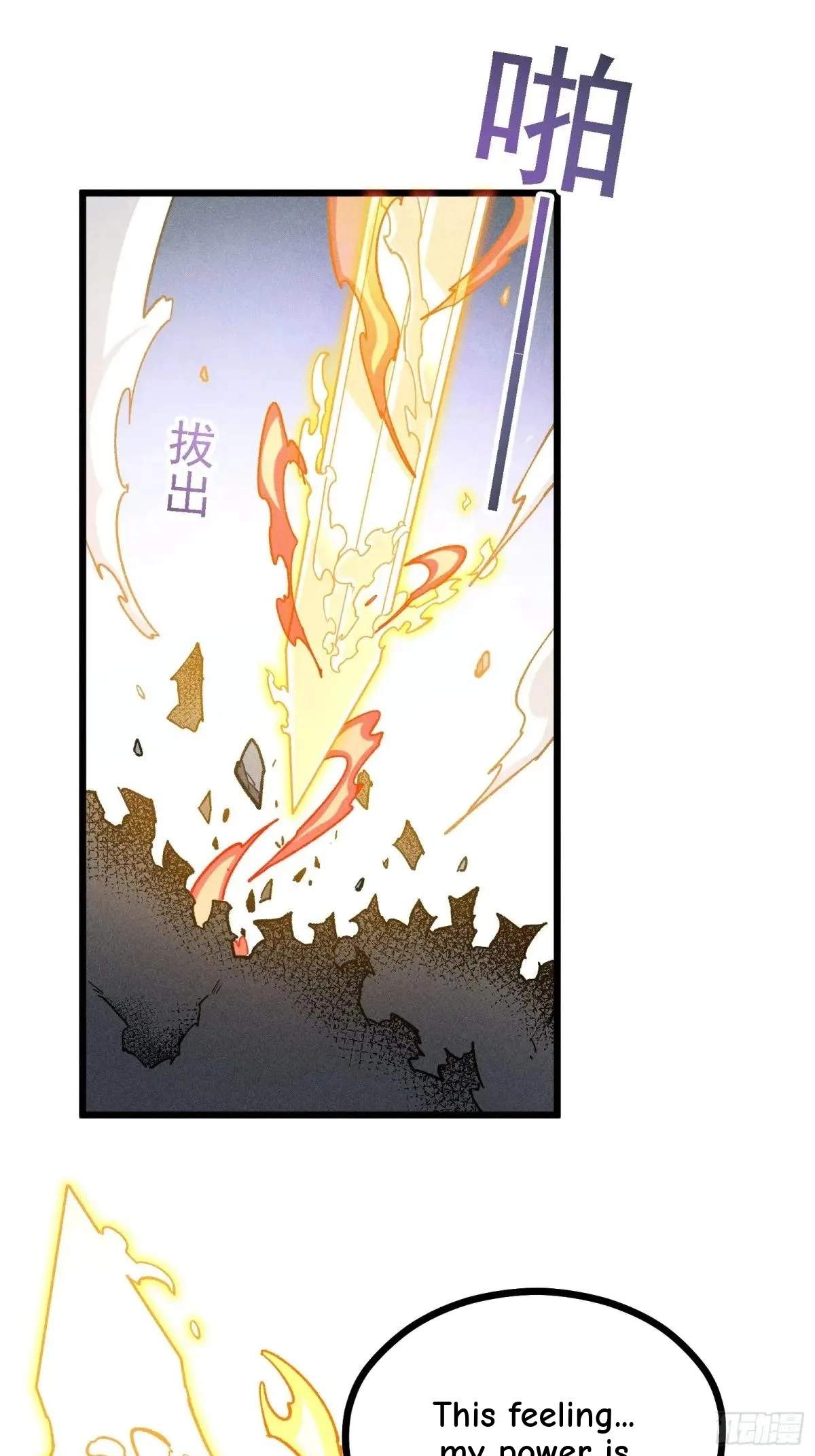I Am a Living Beast in the World of Cultivating Immortals Chapter 24 page 45