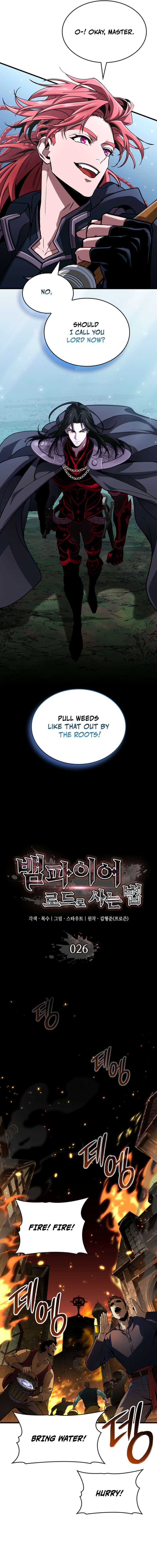 How to Live As the Vampire Lord Chapter 26 page 10