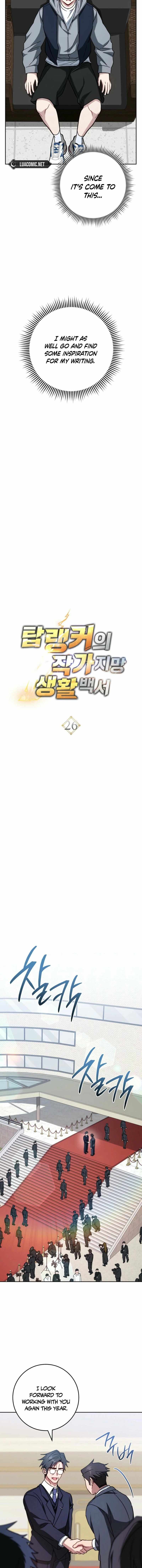 The Top Ranker's Aspiring Writer Life Manual Chapter 26 page 6