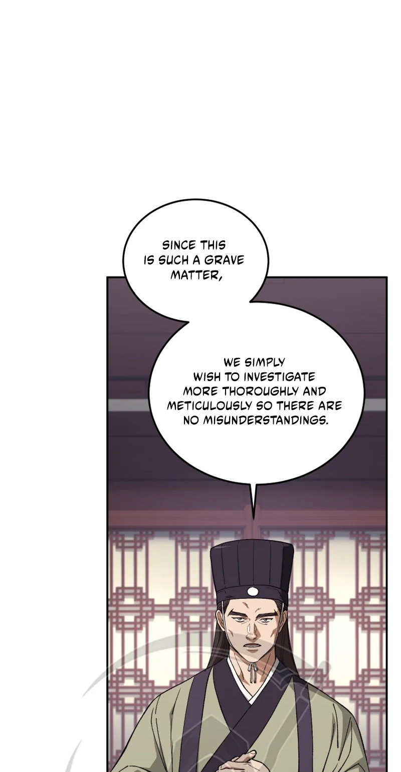My Father Is the Number One Under Heaven Chapter 25 page 23