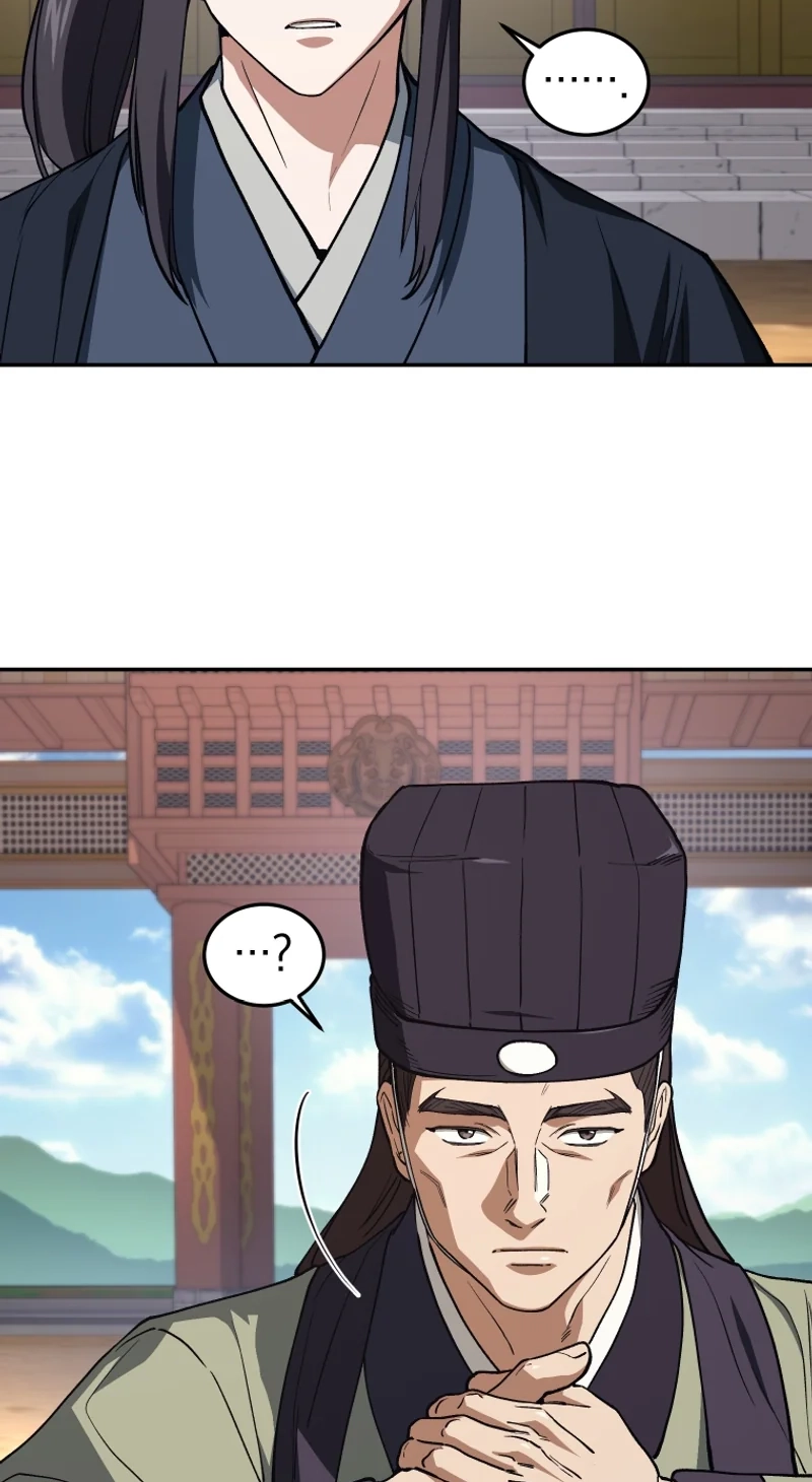 My Father Is the Number One Under Heaven Chapter 25 page 43