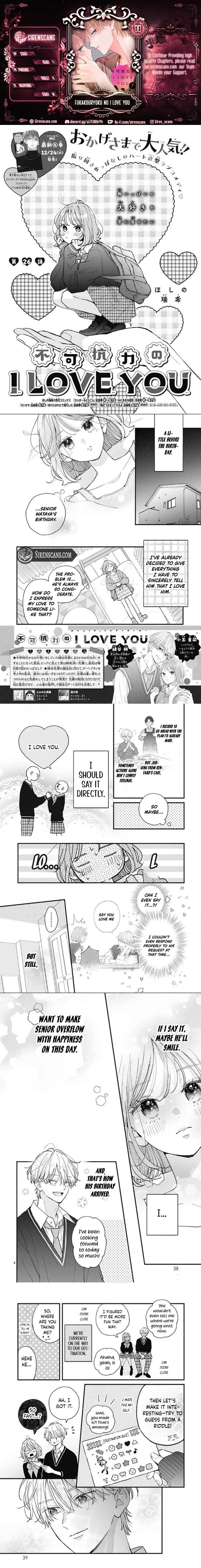 Fukakouryoku no I Love You Chapter 26 page 1