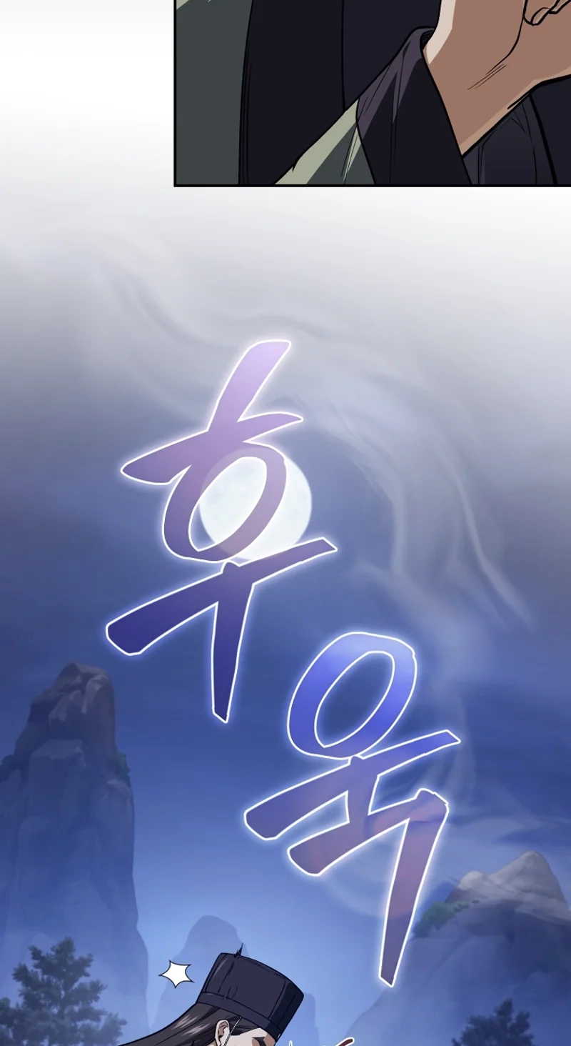 My Father Is the Number One Under Heaven Chapter 25 page 79
