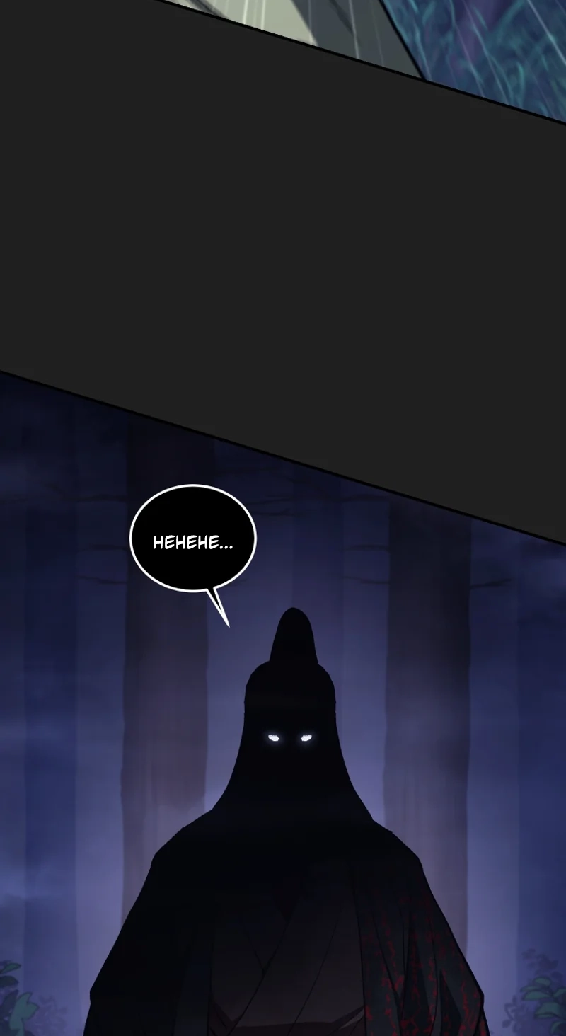 My Father Is the Number One Under Heaven Chapter 25 page 82