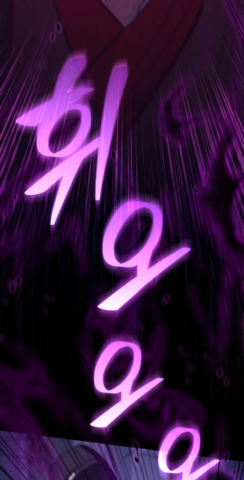 My Father Is the Number One Under Heaven Chapter 25 page 103