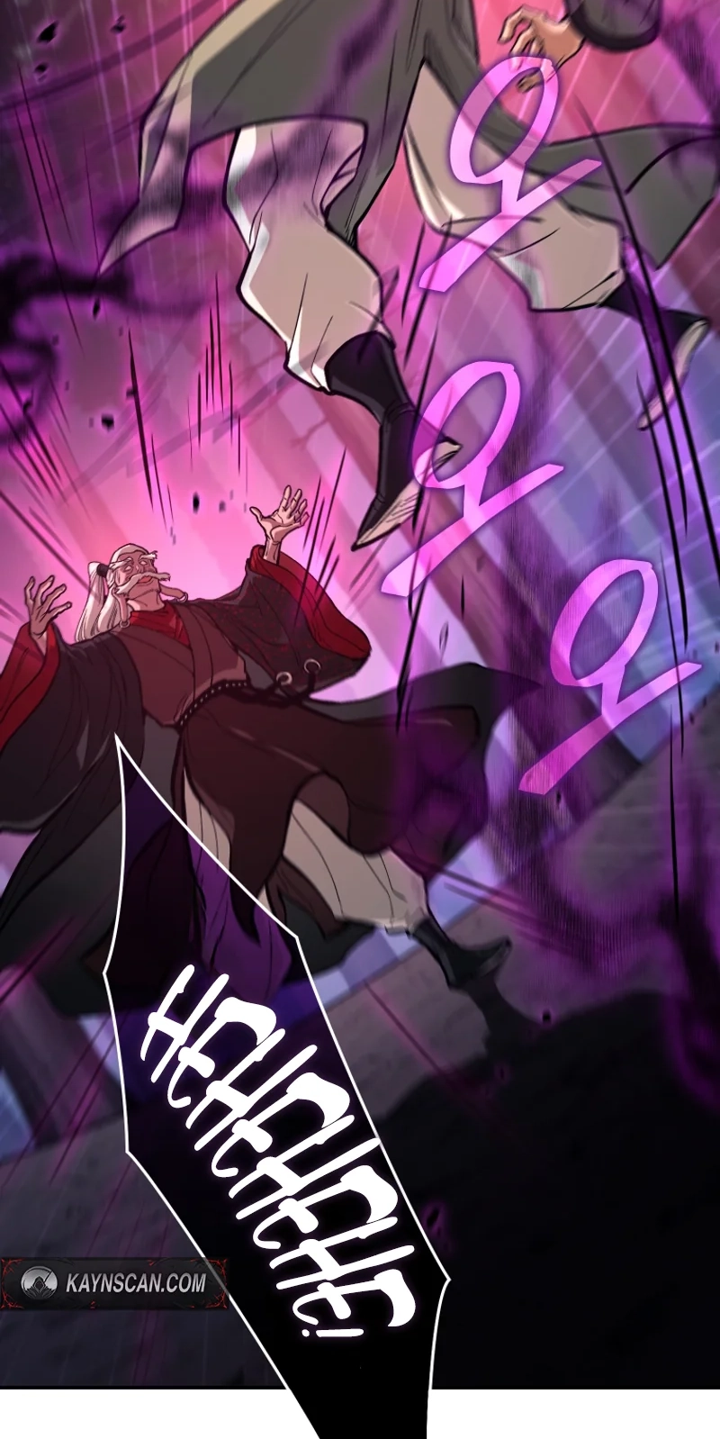 My Father Is the Number One Under Heaven Chapter 25 page 106