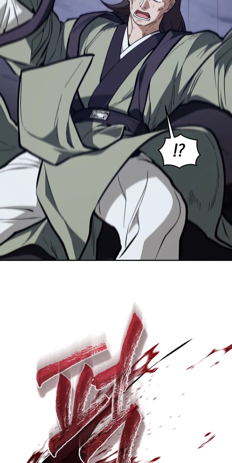 My Father Is the Number One Under Heaven Chapter 25 page 112