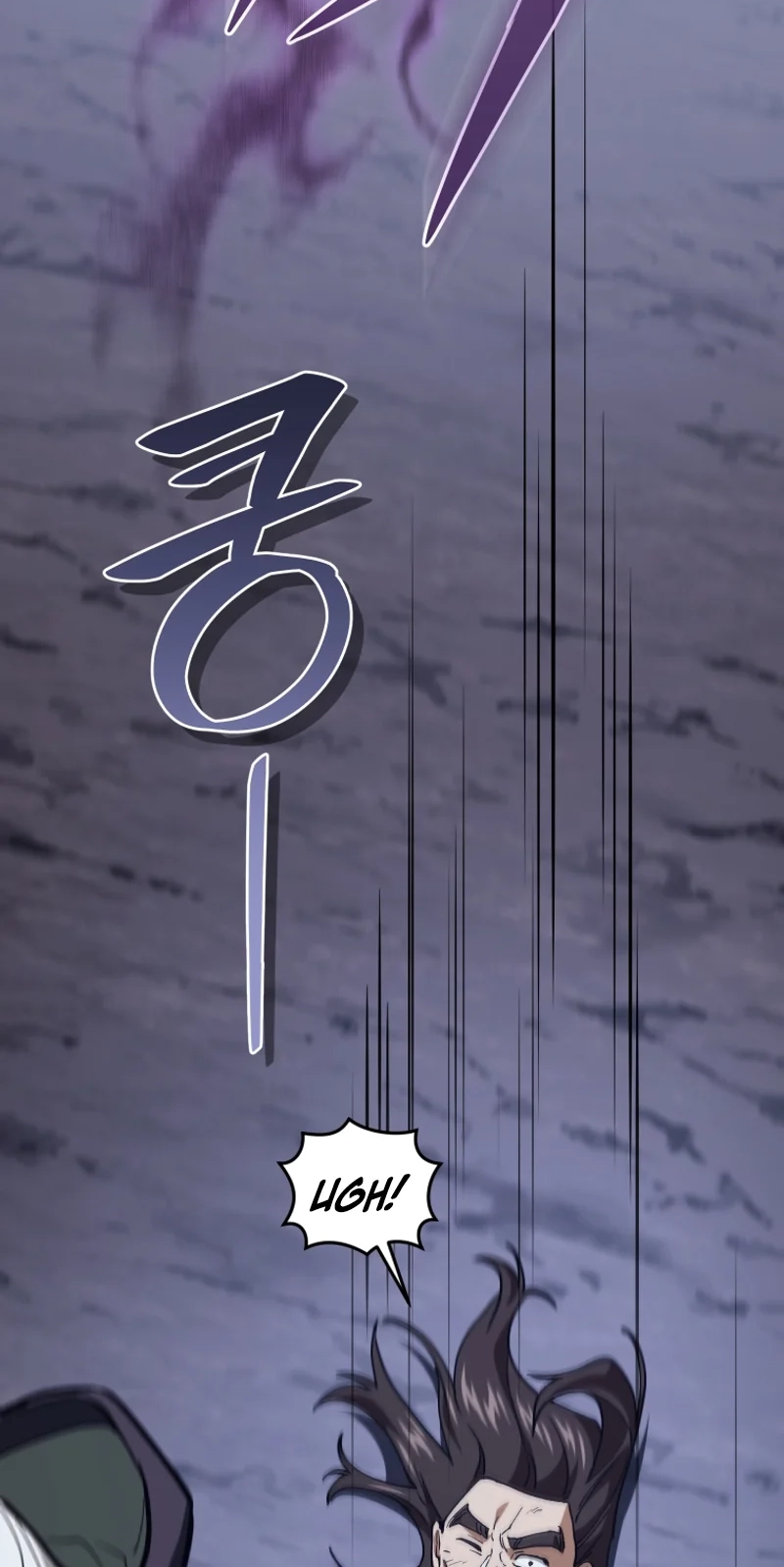 My Father Is the Number One Under Heaven Chapter 25 page 111