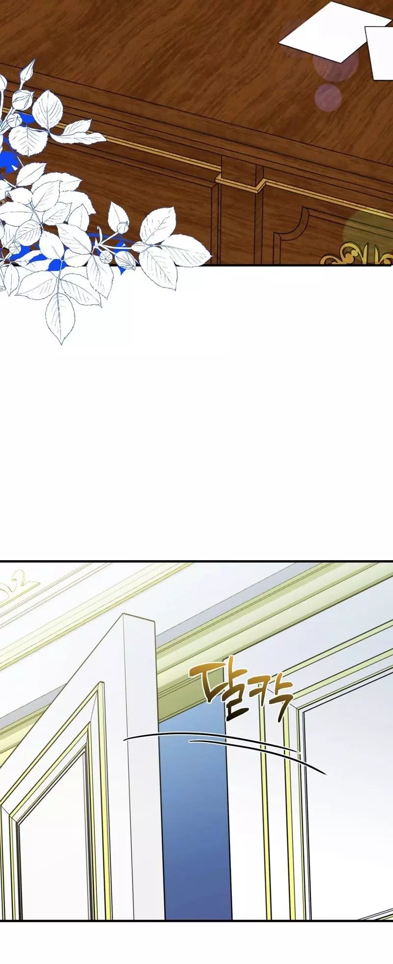 The Couple Hides Their Tastes Chapter 26 page 23
