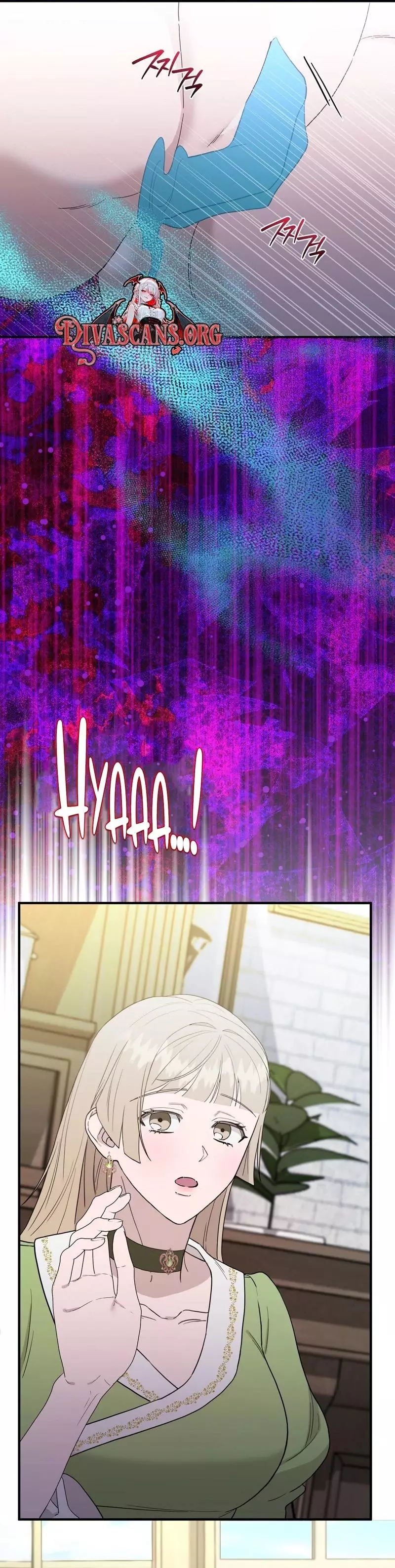 The Couple Hides Their Tastes Chapter 26 page 17