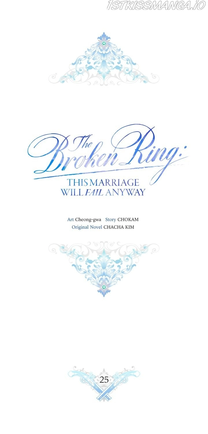 The Broken Ring: This Marriage Will Fail Anyway Chapter 25 page 16