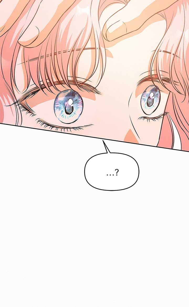 I’ve Probably Made a Mistake in Getting Married Chapter 26 page 38