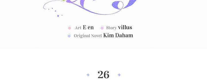 I’ve Probably Made a Mistake in Getting Married Chapter 26 page 22