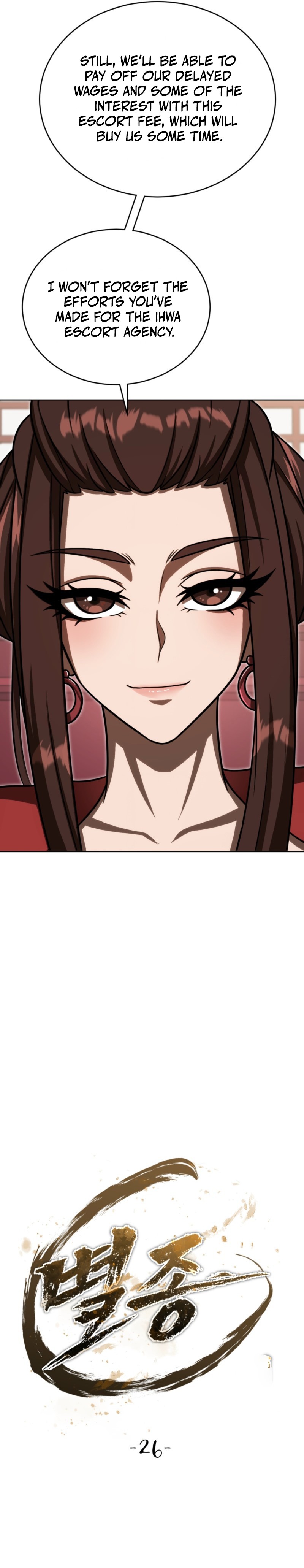 The Eccentric Escort Warrior Chapter 26 page 13