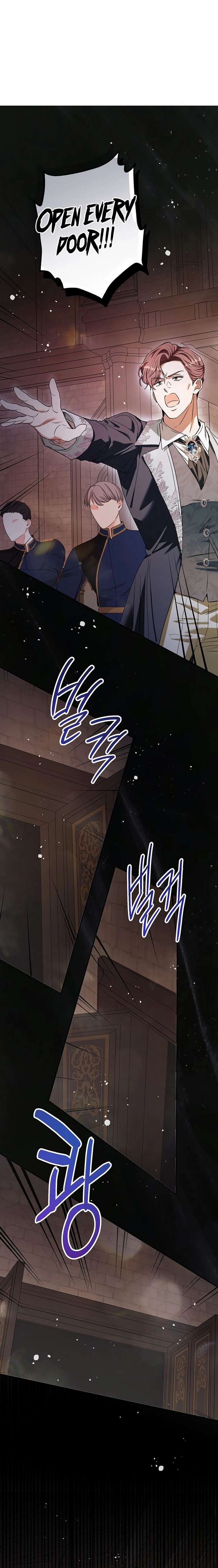 This Is How Revenge Is Done Chapter 26 page 24