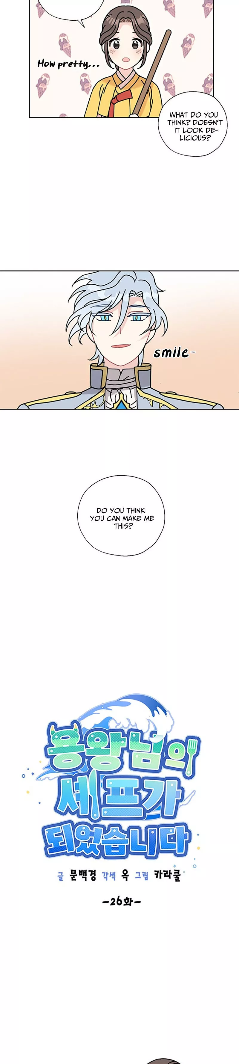 I Became The Chef Of The Dragon King Chapter 26 page 12
