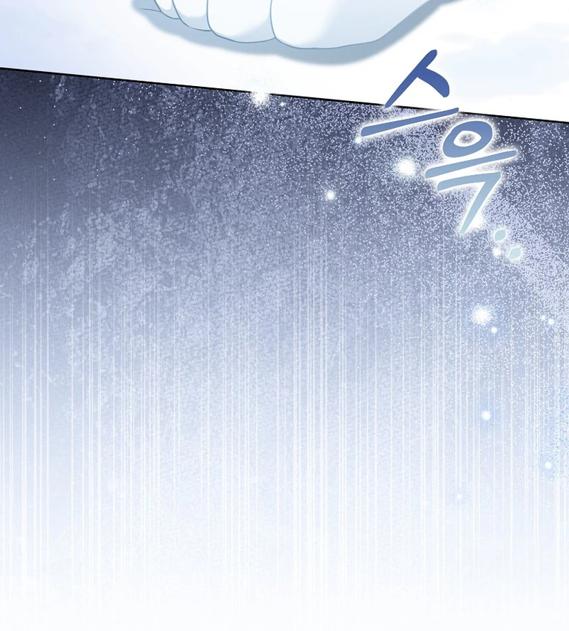 Marry or Die Chapter 26 page 14