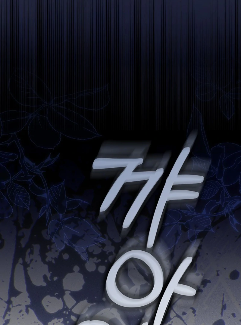 Marry or Die Chapter 26 page 21