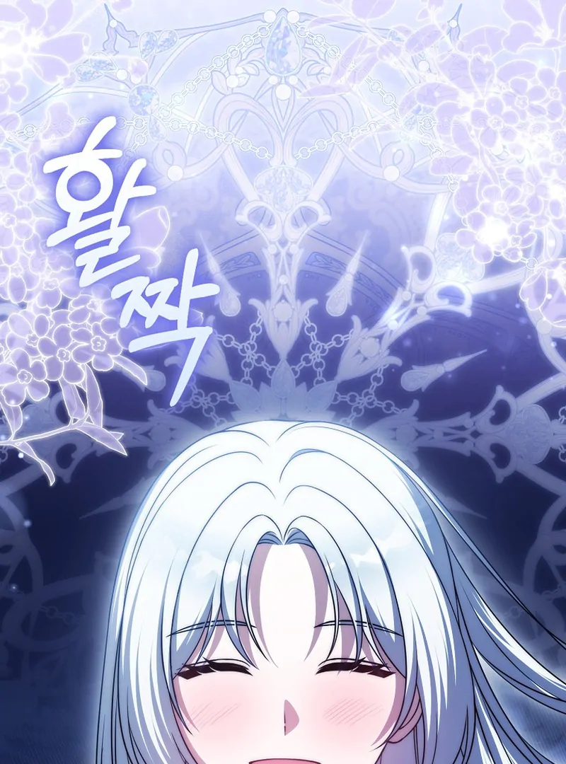 Marry or Die Chapter 26 page 144