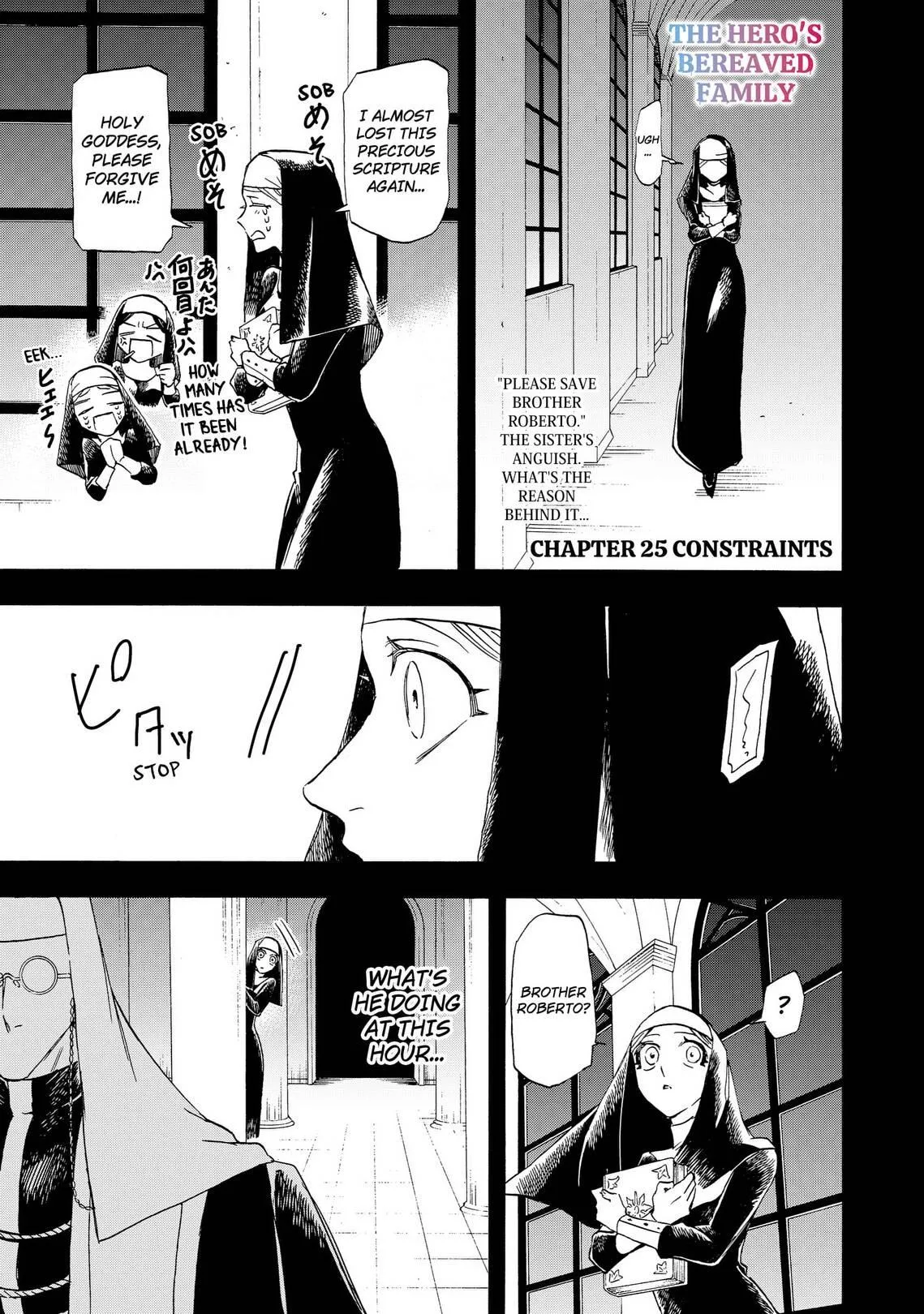 Yuusha Izoku Chapter 25 page 1