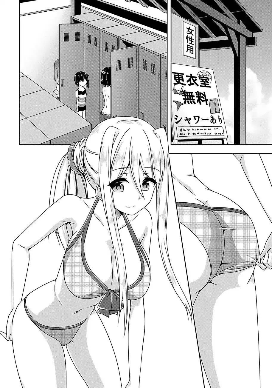 Devilchi Chapter 24 page 3