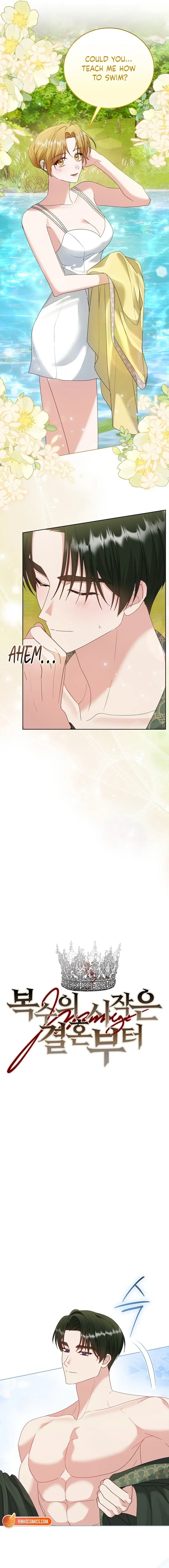 Revenge Begins With Marriage Chapter 26 page 2
