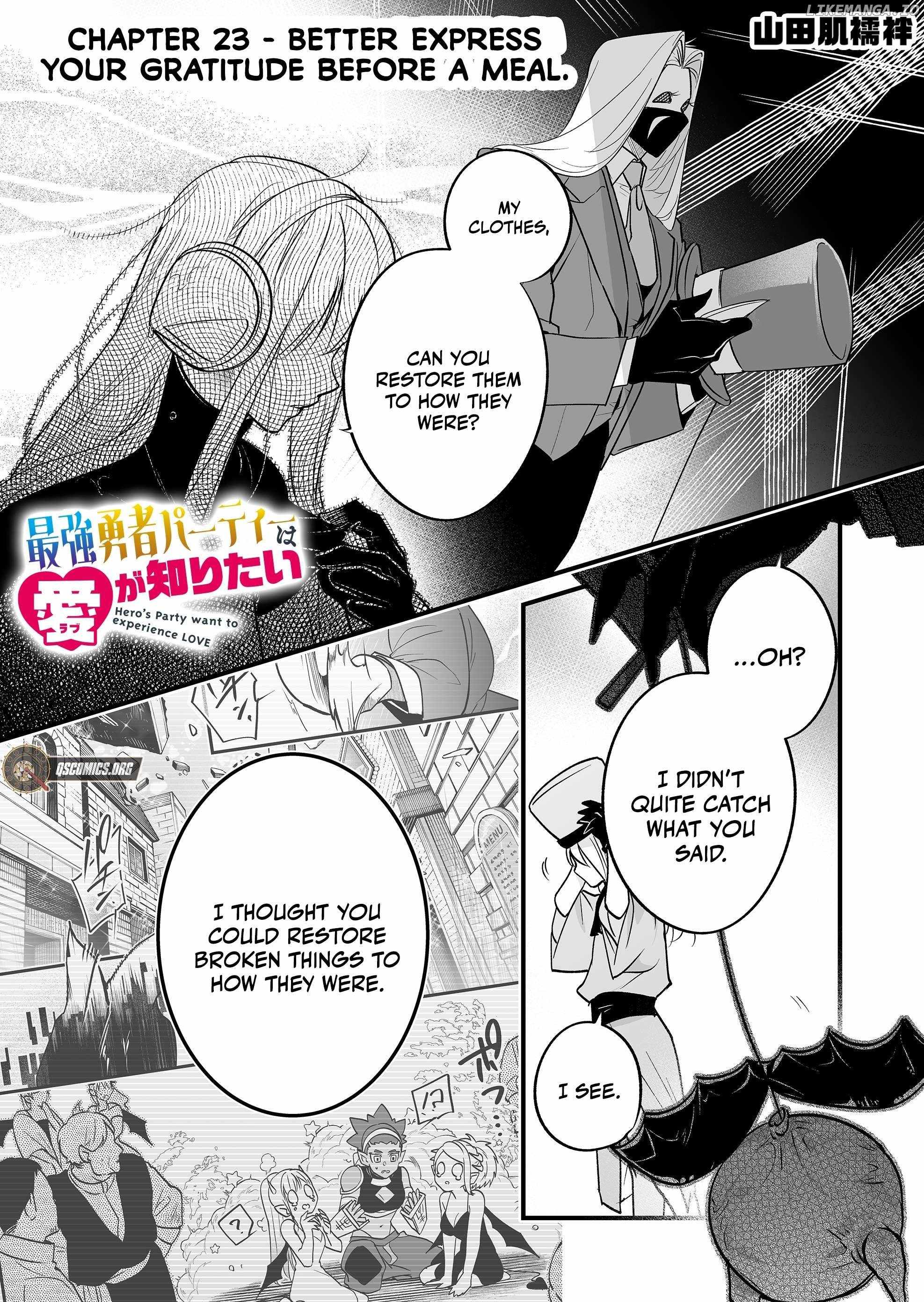 Hero's Party Want to Experience LOVE Chapter 23 page 2