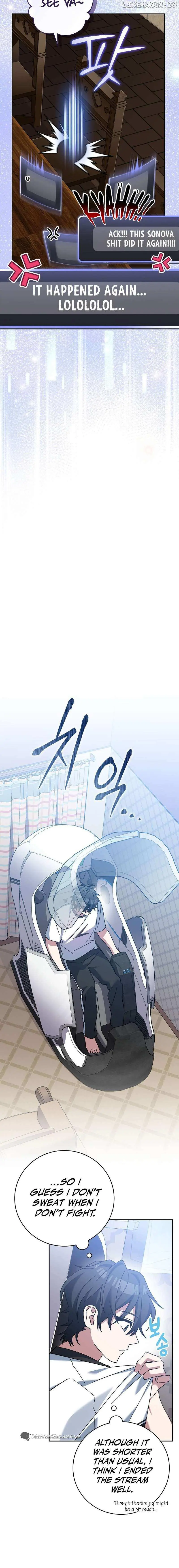 Genius Archer's Livestreaming Chapter 26 page 17