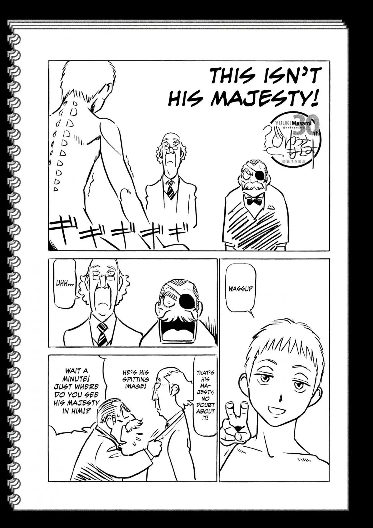 Birdy the Mighty Evolution Chapter 65.5 page 1
