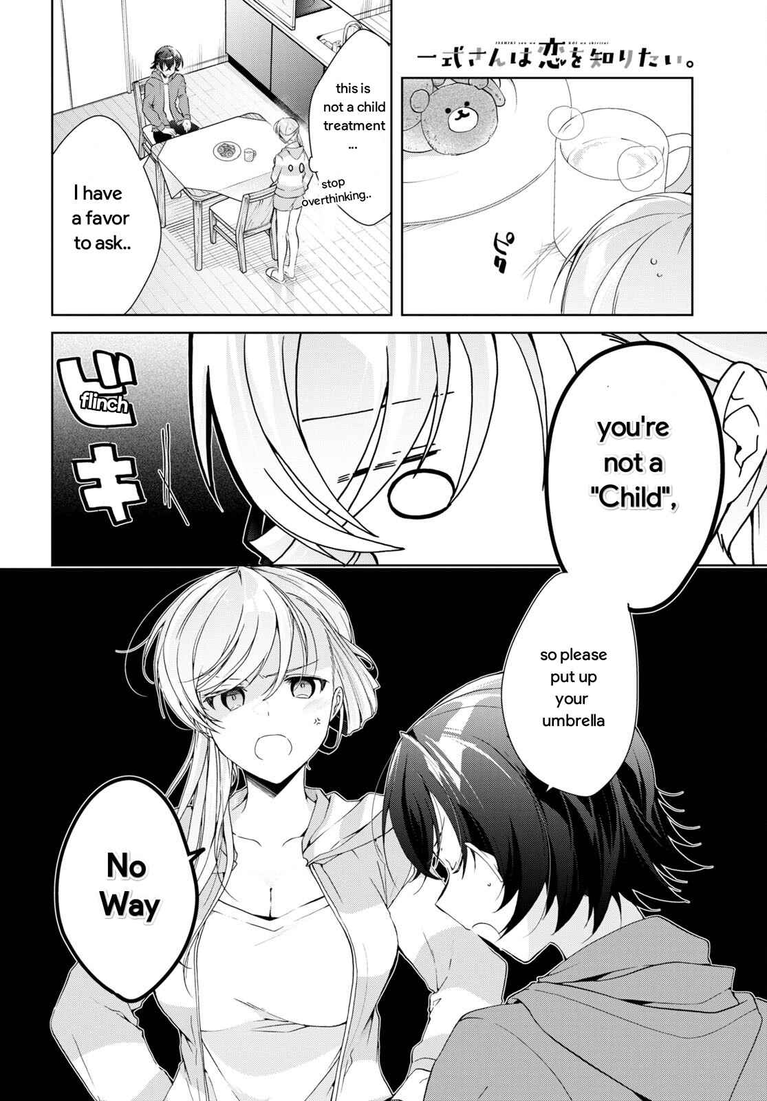 Isshiki-san wa Koi wo shiritai Chapter 25 page 12