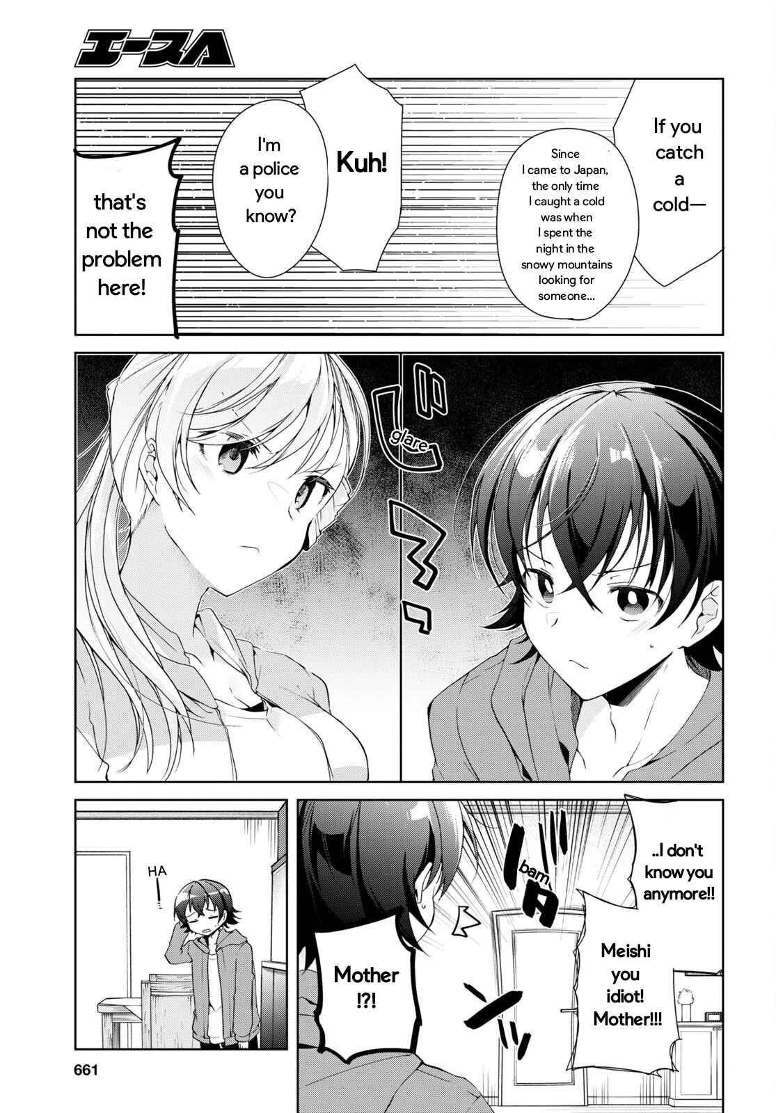 Isshiki-san wa Koi wo shiritai Chapter 25 page 13