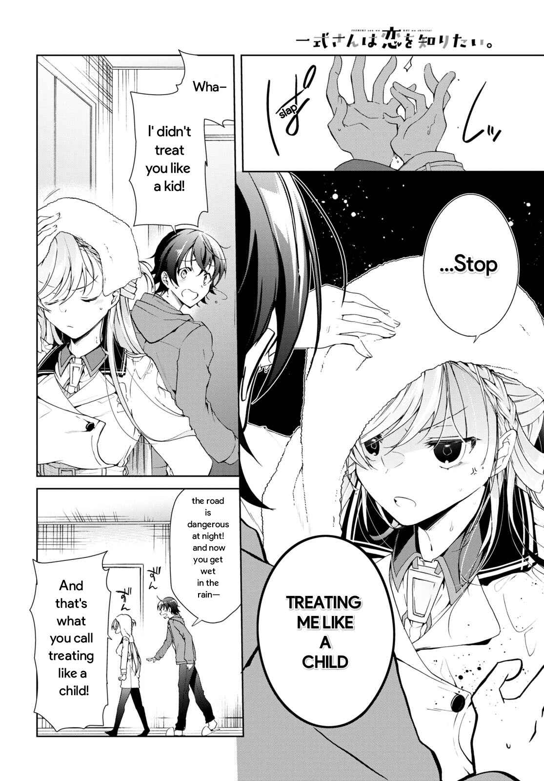 Isshiki-san wa Koi wo shiritai Chapter 25 page 6