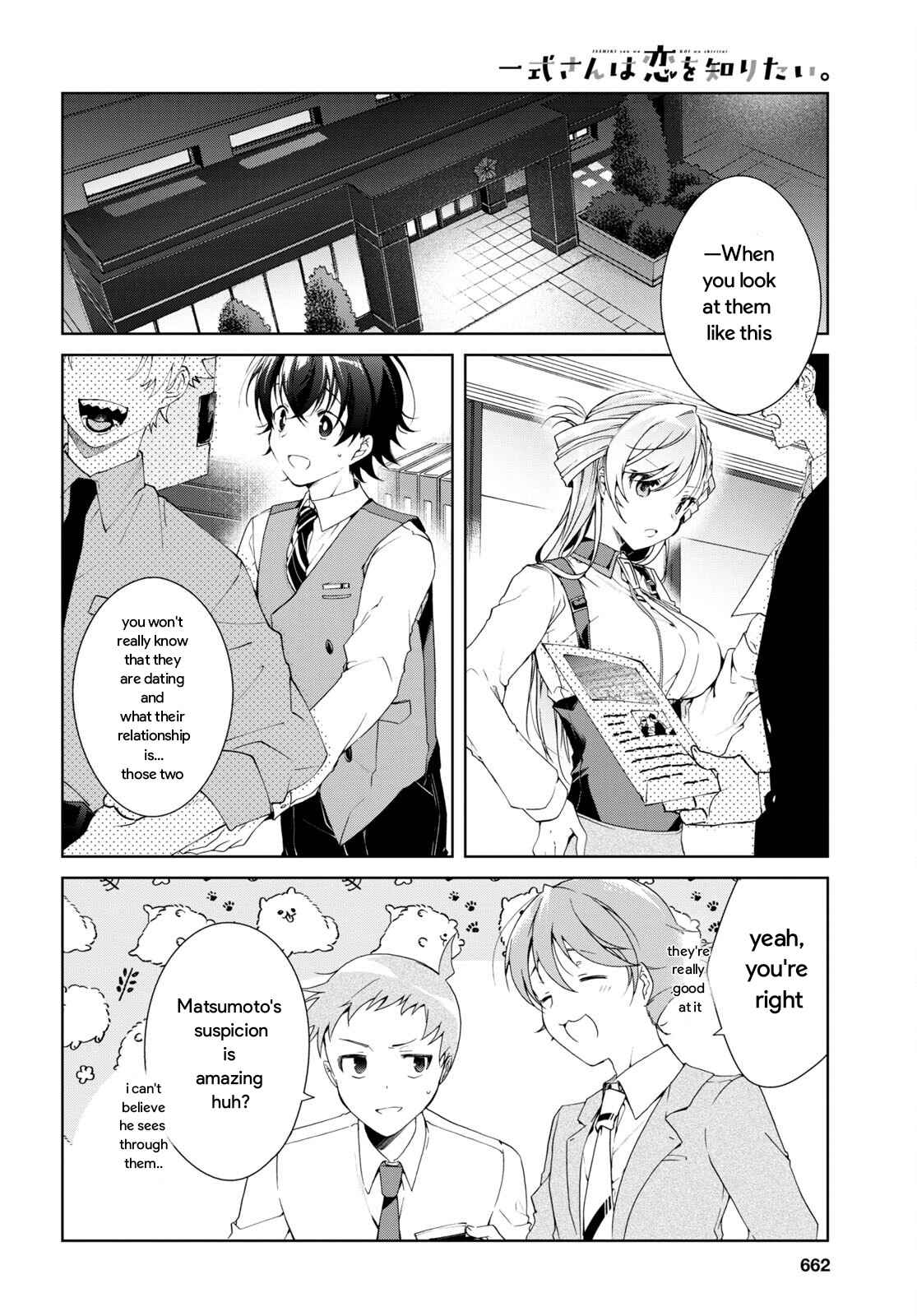 Isshiki-san wa Koi wo shiritai Chapter 25 page 14