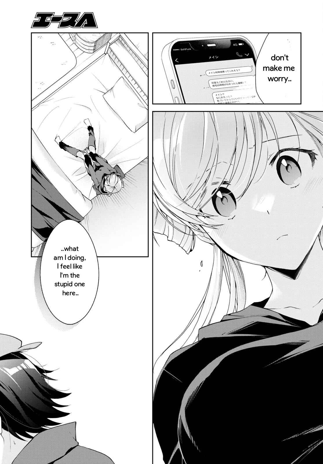 Isshiki-san wa Koi wo shiritai Chapter 25 page 21