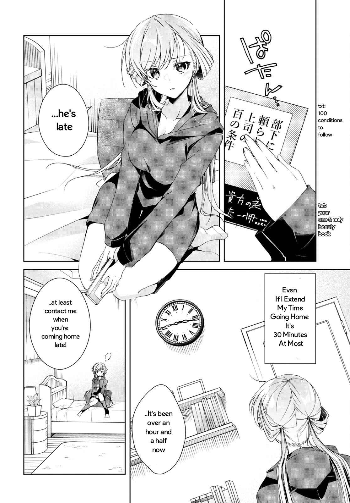 Isshiki-san wa Koi wo shiritai Chapter 25 page 20