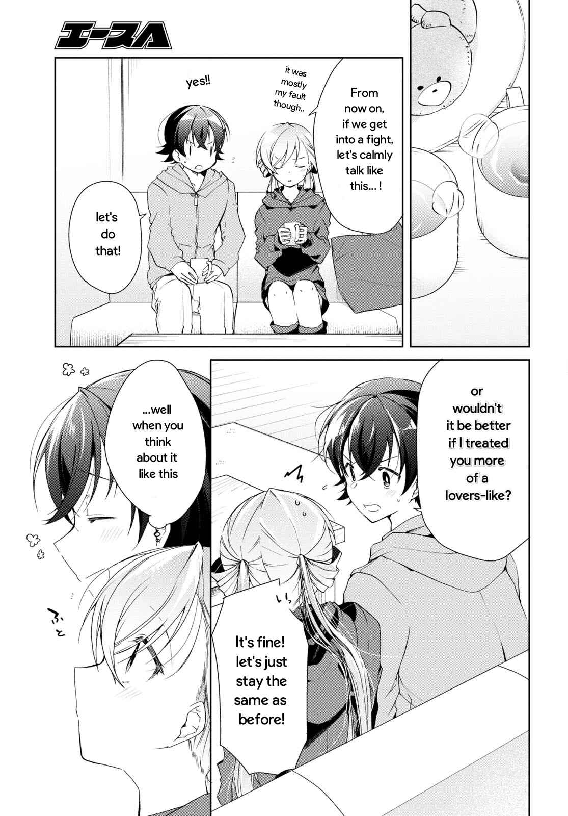 Isshiki-san wa Koi wo shiritai Chapter 25 page 32