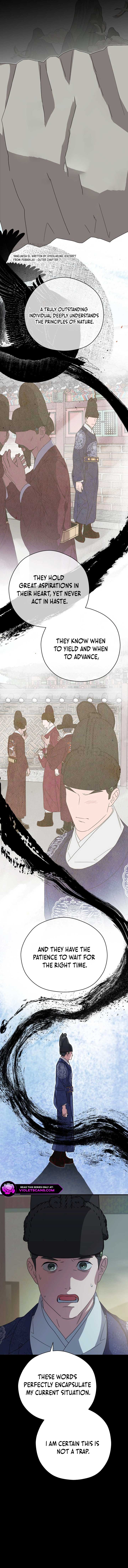 I Want To Eat You Chapter 27 page 3