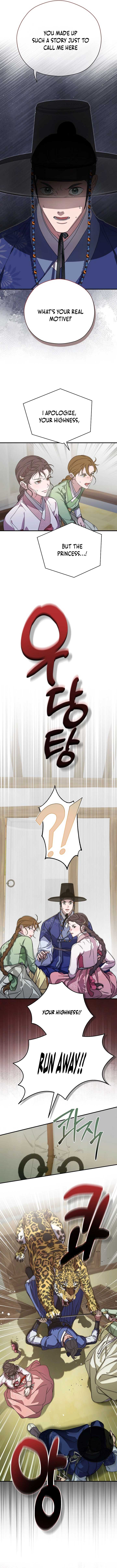 I Want To Eat You Chapter 27 page 12