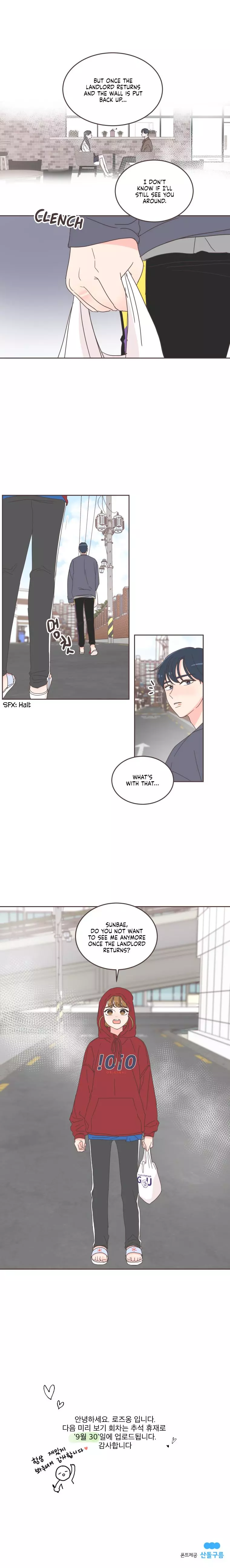 She's My Type Chapter 27 page 14