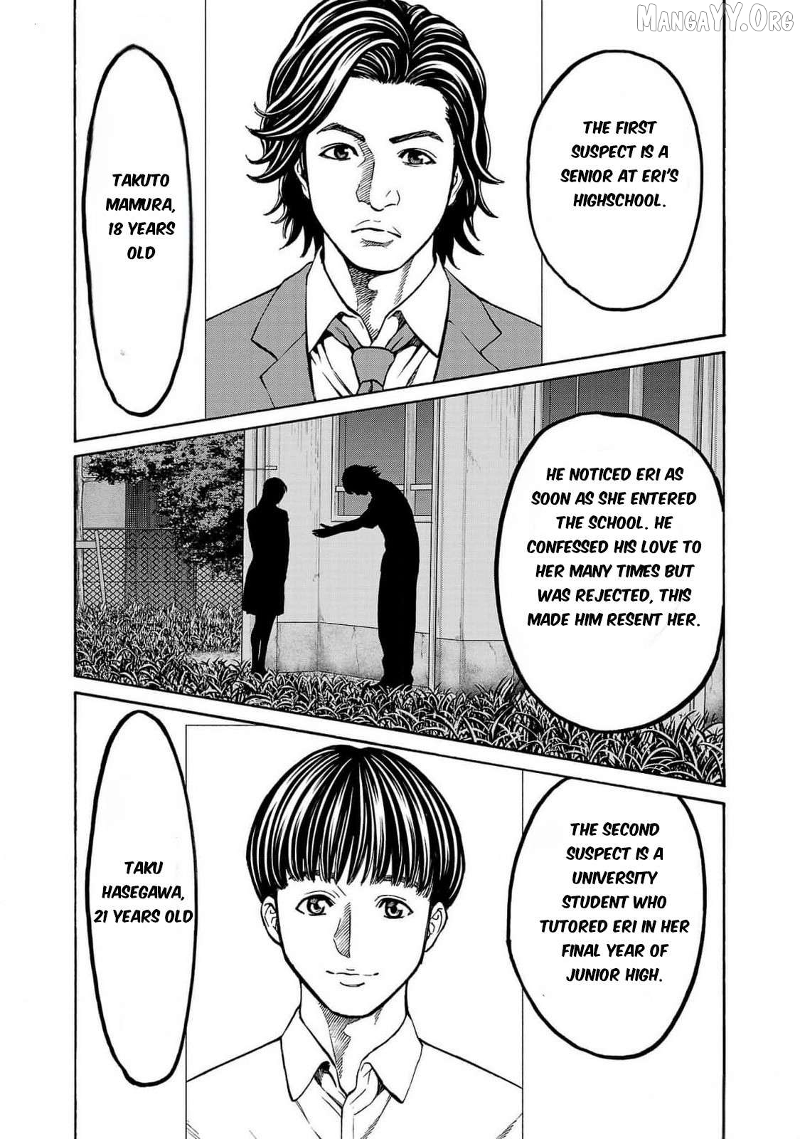 Psycho x Past: Ryouki Satsujin Sennyuu Sousa Chapter 27 page 6